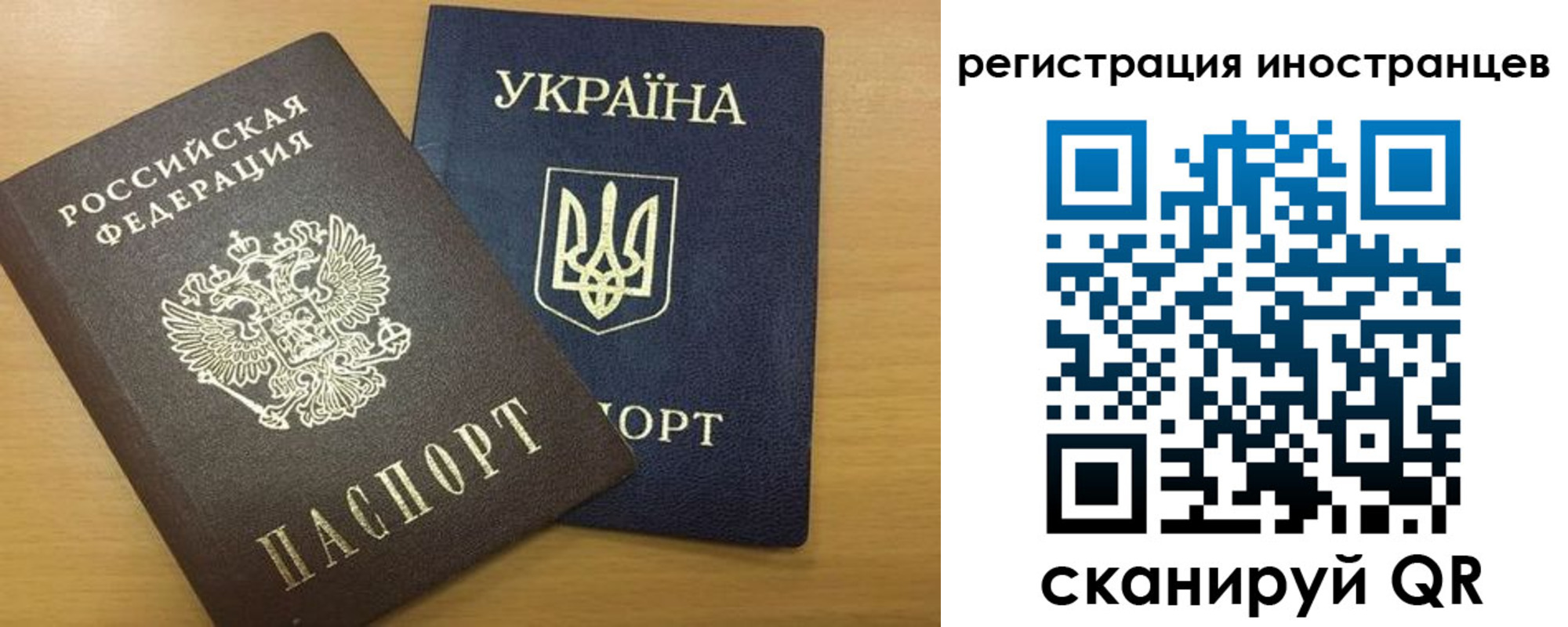 прописка в квартире в Лысково