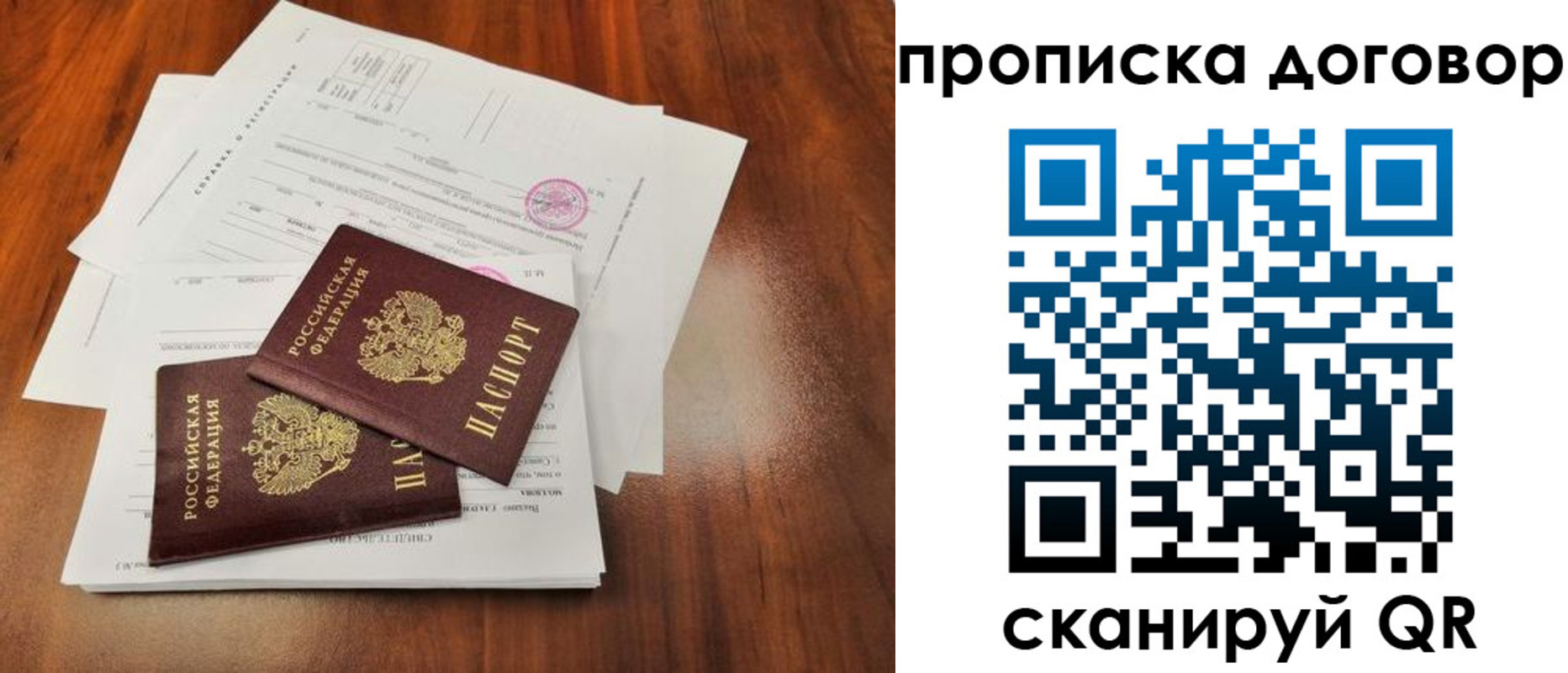 временная регистрация госуслуги в Лысково